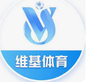 维基体育(中国)官方网站-登录入口